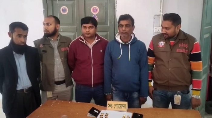 ভারতীয় দুই নাগরিক আটক