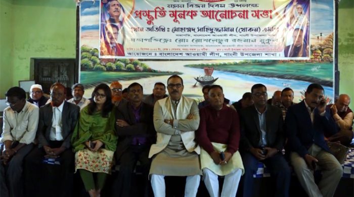 গাংনীতে বিজয় দিবস উদযাপনে আওয়ামী লীগের প্রস্তুতি সভা