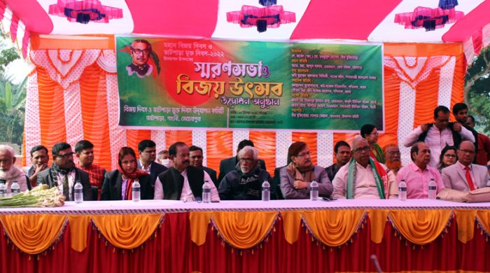 গাংনীতে বিজয় উৎসবে মুক্তিযুদ্ধে শহীদদের রাষ্ট্রীয় স্বীকৃতির দাবী