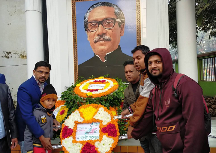 গাংনী প্রেসক্লাব