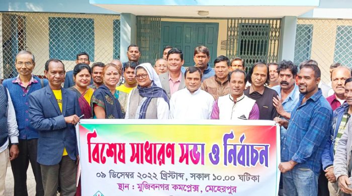 সভাপতি বাবুল মল্লিক ও সম্পাদক গনা মন্ডল