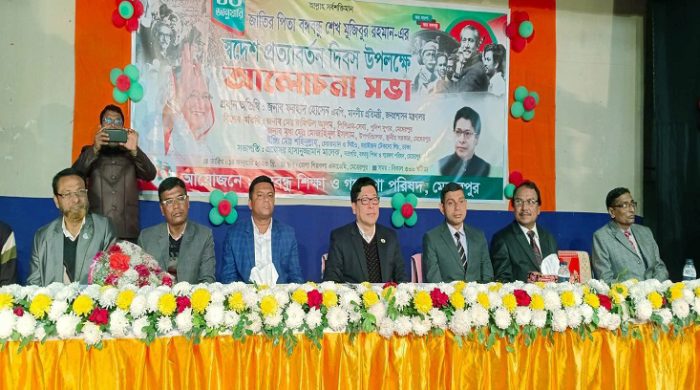 মেহেরপুরে স্বদেশ প্রত্যাবর্তন দিবস উপলক্ষে আলোচনা