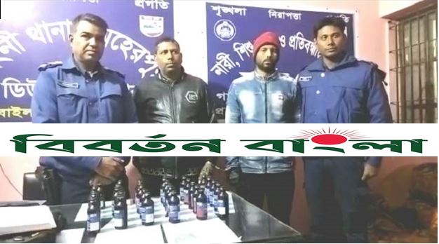 গাংনীতে ফেনসিডিলসহ দুই মাদক ব্যবসায়ী আটক