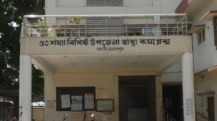 গাংনীতে পুকুরে ডুবে শিশুর মৃত্যু