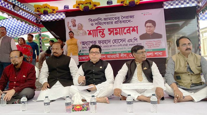 নৈরাজ্যের শাসন ছিল বিএনপির শাসনামল- জনপ্রশাসন প্রতিমন্ত্রী