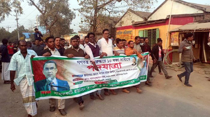 গাংনীর সাহারবাটি ও মটমুড়ায় বিএনপির পদযাত্রা