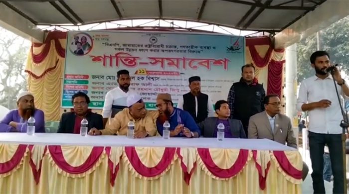 চুয়াডাঙ্গায় আওয়ামী লীগের শান্তি সমাবেশ অনুষ্ঠিত