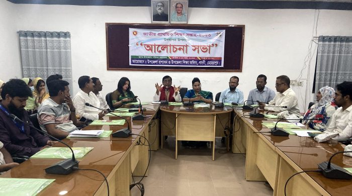 গাংনীতে প্রাথমিক শিক্ষা সপ্তাহ পালন