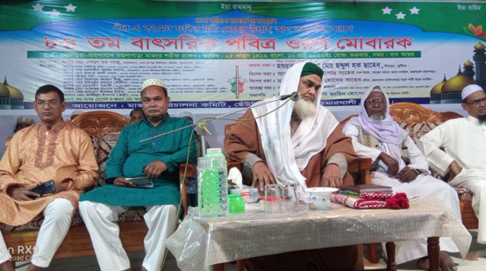 কুষ্টিয়ায় মুন্সী মেহের উল্লাহ্ ৪৮ তম বাৎসরিক ওরশ মোবারক অনুষ্ঠিত