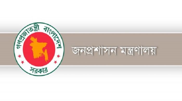 ১৭ এপ্রিল মুজিবনগর দিবস উপলক্ষে মুজিবগর উপজেলায় সরকারি ছুটি ঘোষণা