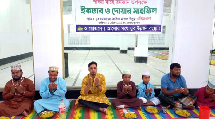 গাংনীতে ইফতার ও দোয়া মাহফিল