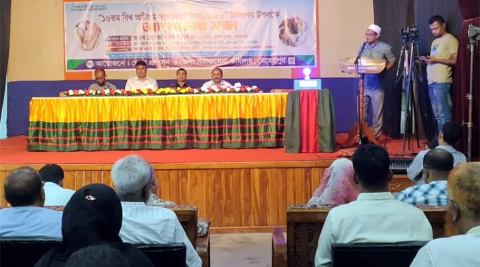 মেহেরপুরে বিশ্ব অটিজম সচেতনতা দিবস পালন