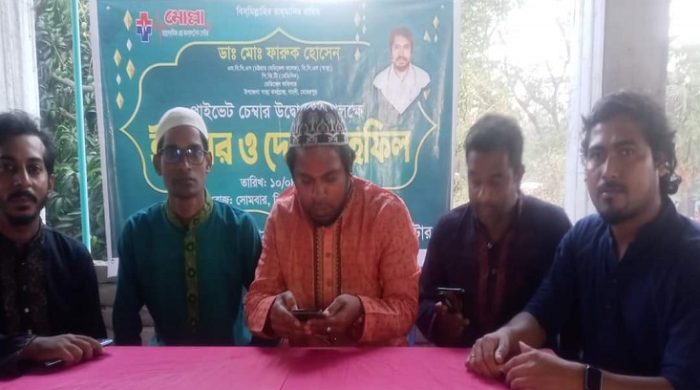 গাংনীতে ডাক্তারের ফারুকের উদ্যোগে ইফতার মাহফিল