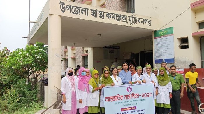 মুজিবনগরে আন্তর্জাতিক নার্স দিবস পালিত