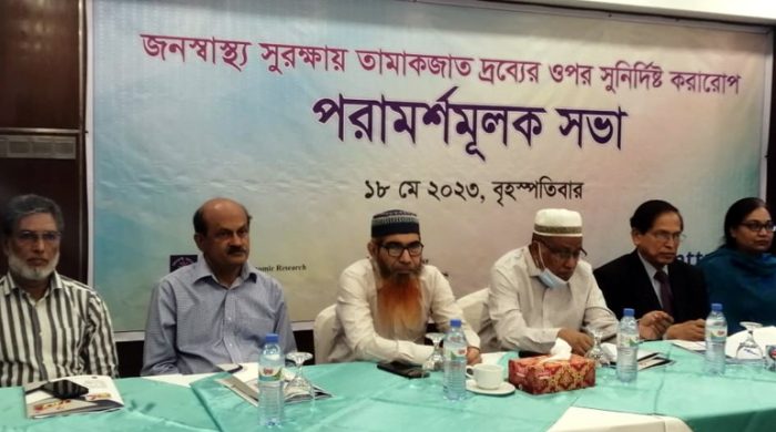 জনস্বাস্থ্য সুরক্ষায় তামাকজাত দ্রব্যে সুনির্দিষ্ট করারোপে রোডম্যাপ প্রকাশ