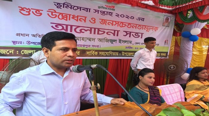 মেহেরপুরে ভূমি সেবা সপ্তাহ উদ্বোধন