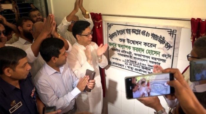 বঙ্গবন্ধুর স্বপ্নের কমিউনিটি ক্লিনিক আজ বিশ্ব স্বীকৃত-জনপ্রশাসন প্রতিমন্ত্রী
