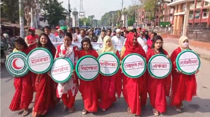মেহেরপুরে রেড ক্রিসেন্ট দিবস পালিত