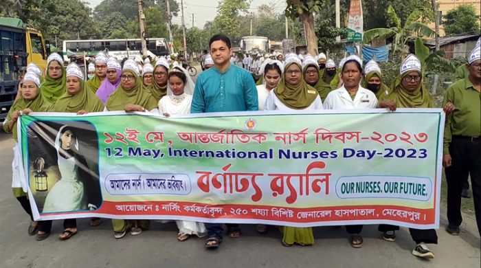 মেহেরপুরে আন্তর্জাতিক নার্স দিবস পালিত