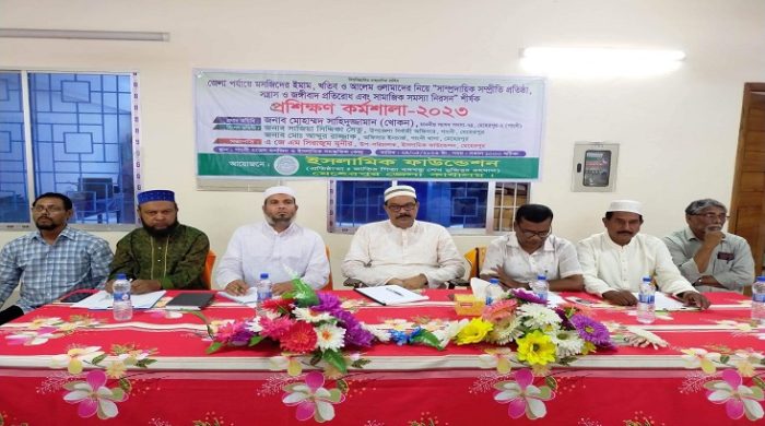 গাংনীতে ইসলামিক ফাউন্ডেশনের উদ্যোগে প্রশিক্ষণ কর্মশালা