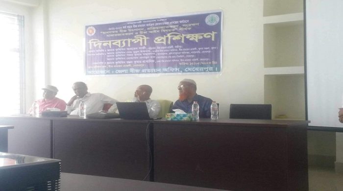 মানসম্মত বীজ উৎপাদন,সংরক্ষণ বাজারজাতকরণ শীর্ষক প্রশিক্ষণ