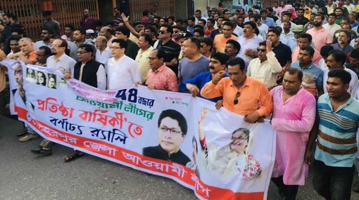 আ.লীগের ৭৪তম প্রতিষ্ঠা বার্ষিকী উপলক্ষ্যে মেহেরপুরে বর্ণাঢ্য র‌্যালী