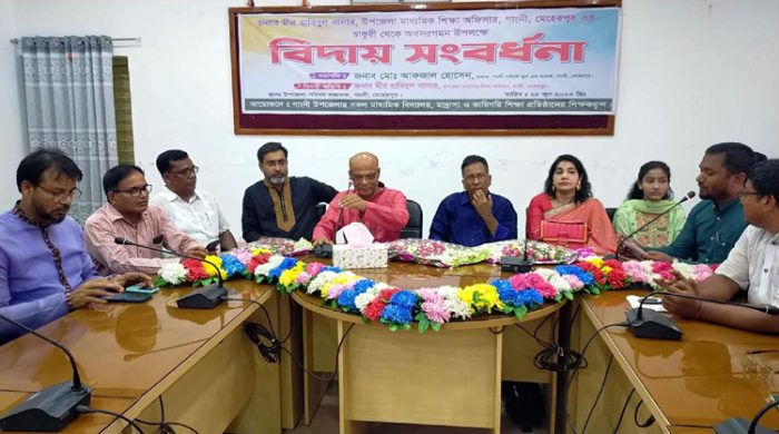 গাংনীতে শিক্ষা অফিসারের বিদায় সংবর্ধনা অনুষ্ঠিত