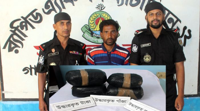 গাংনীতে গাঁজাসহ পাচারকারী আটক