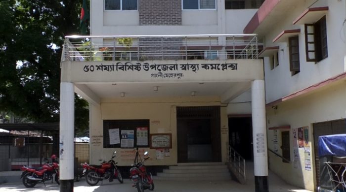 গাংনী হাসপাতালের ভুল চিকিৎসায় কুষ্টিয়ায় রোগীর মৃত্যু