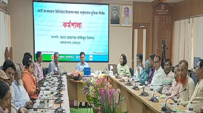 মেহেরপুরে পর্যটন শিল্পের ভূমিকা শীর্ষক কর্মশালা