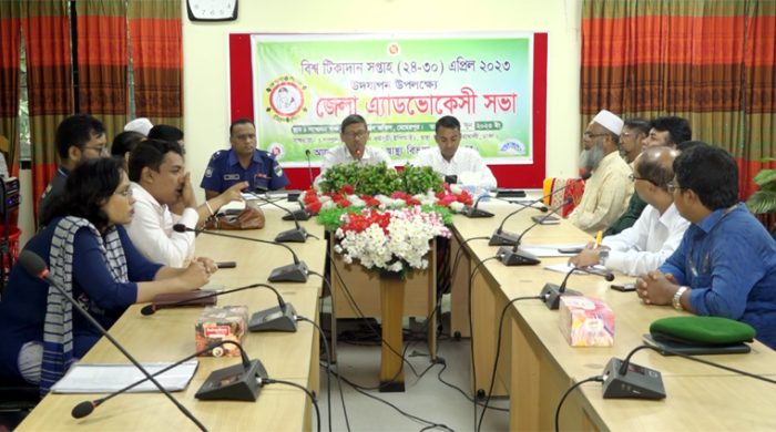 মেহেরপুরে বিশ্ব টিকাদান সপ্তাহ উপলক্ষে অ্যাডভোকেসি সভা অনুষ্ঠিত