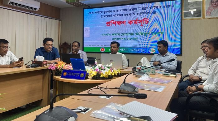 মেহেরপুরে তামাক নিয়ন্ত্রণে প্রশিক্ষণ অনুষ্ঠিত