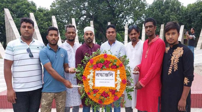 মুক্তিযোদ্ধা প্রজন্ম লীগ মেহেরপুর জেলা কমিটির মুজিবনগর স্মৃতিসৌধে পুষ্পমাল্য অর্পন