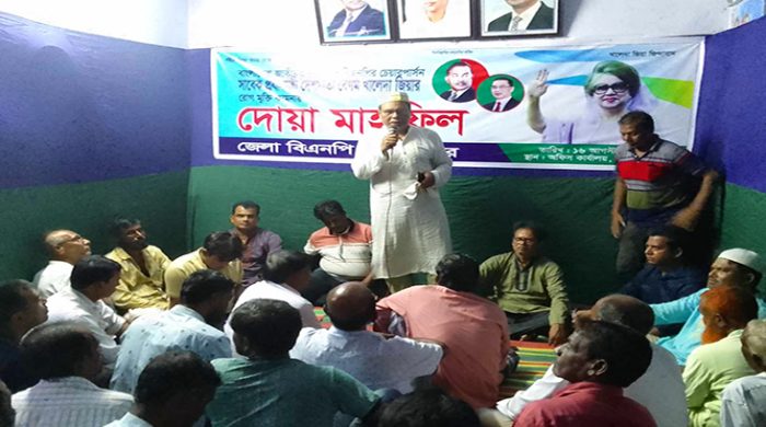 বেগম খালেদা জিয়ার রোগমুক্তি কামনায় মেহেরপুর জেলা বিএনপির দোয়া মাহফিল