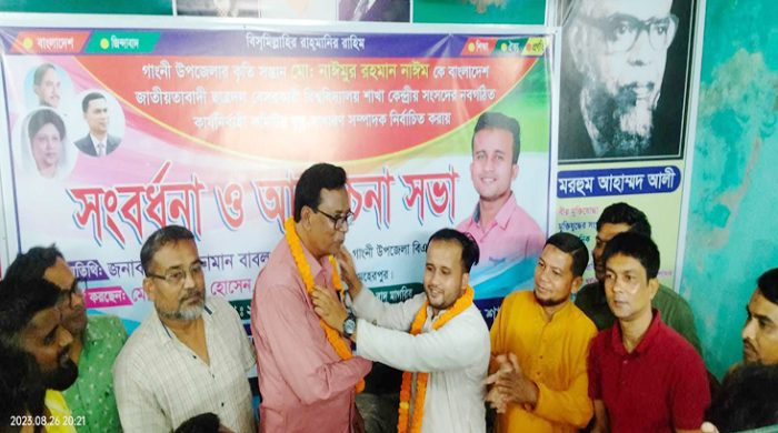 গাংনীতে নাঈমকে ছাত্রদলের সংবর্ধনা