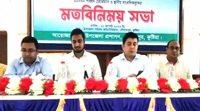 দৌলতপুরে নবাগত জেলা প্রশাসকের মতবিনিময়