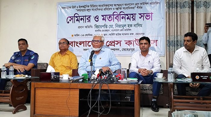 বাংলাদেশ প্রেস কাউন্সিল এখন ঢাল তরোয়াল বিহিন নিধিরাম সর্দার নয়..বিচারপতি নিজামুল হক