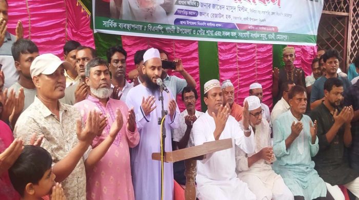 গাংনীতে খালেদা জিয়ার রোগমুক্তি কামনায় বিএনপির দো’আ মাহফিল 