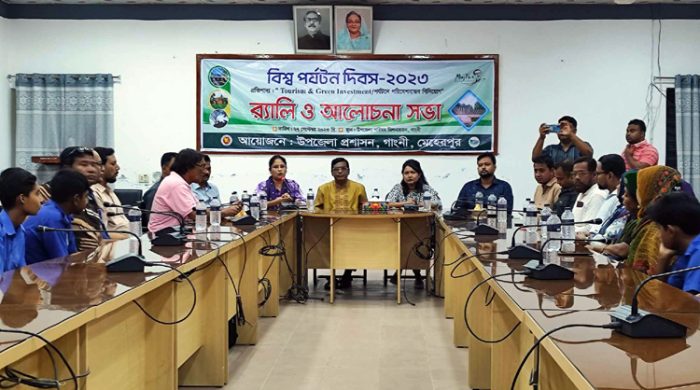গাংনীতে বিশ্ব পর্যটন দিবসের র‌্যালী ও আলোচনা সভা