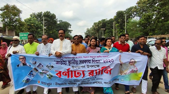 মেহেরপুরের গাংনীতে উন্নয়ন মেলা সমাপনী