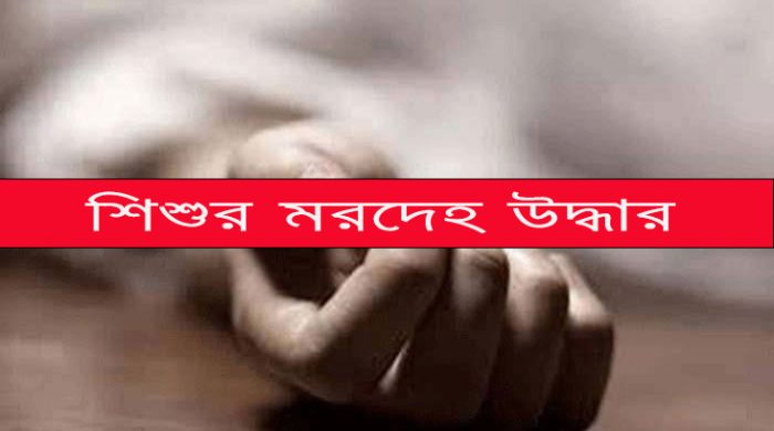 শৈলকুপায় কণ্যাশিশুর মরদেহ উদ্ধার, ধর্ষণের পর হত্যার অভিযোগ