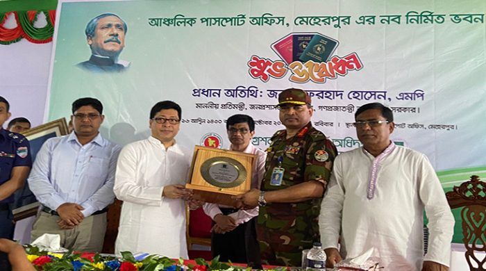 মেহেরপুরে পাসপোর্ট অফিসের নবনির্মিত ভবনের উদ্বোধন