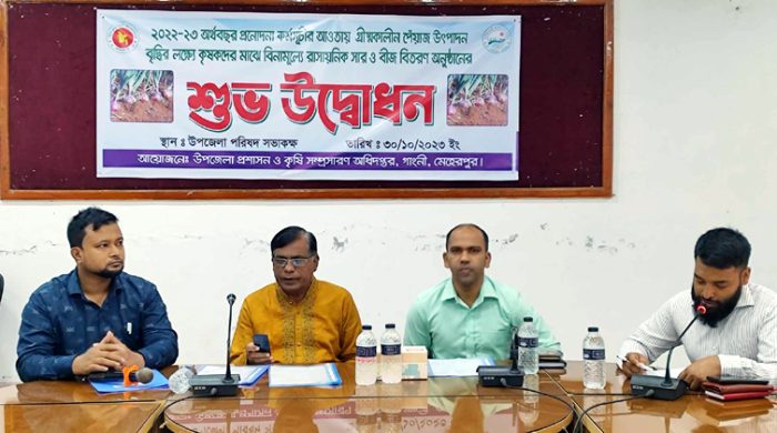 গাংনীতে গ্রীষ্মকালীন পেঁয়াজ বীজ সার ও বাঁশ বিতরণ