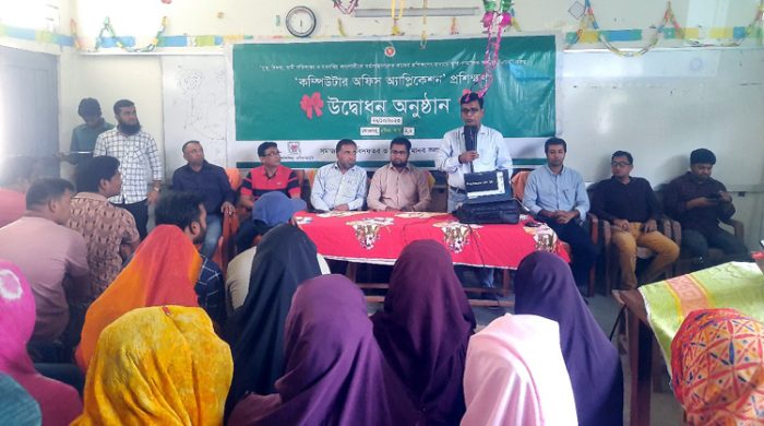 বহুমুখী মানব কল্যাণ সংস্থার কম্পিউটার ও ড্রাইভিং প্রশিক্ষনের উদ্বোধন