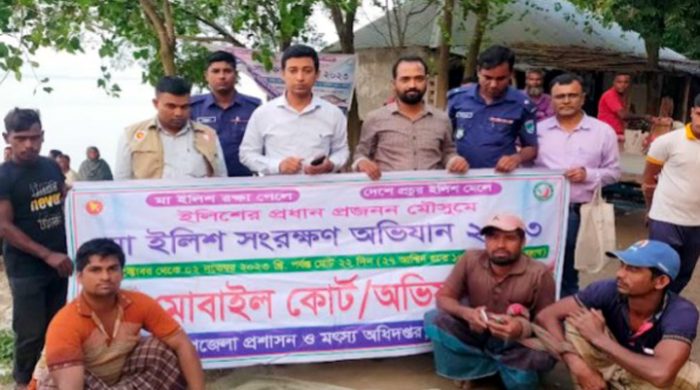কুষ্টিয়ায় নিষেধাজ্ঞা অমান্য করে ইলিশ ধরার অপরাধে কুমারখালীতে তিন জেলেকে ১৫ হাজার টাকা জরিমানা করেছেন ভ্রাম্যমাণ আদালত। এসময় তাঁদের কাছ থাকা প্রায় তিন