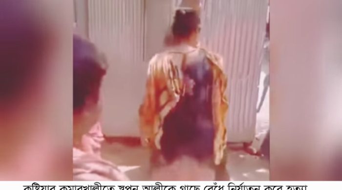 কুষ্টিয়ায় যুবক হত্যা মামলায় পরোকীয়া প্রেমিকা গ্রেফতার
