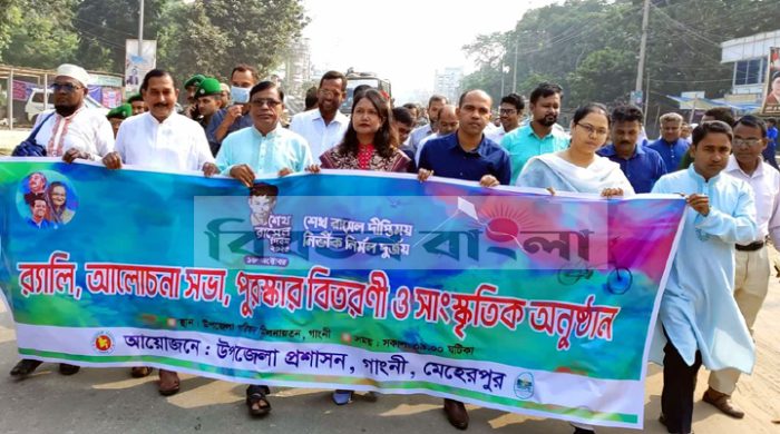 গাংনীতে শেখ রাসেল দিবস পালিত