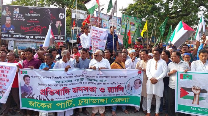 ফিলিস্তিনে গণহত্যার প্রতিবাদে চুয়াডাঙ্গায় জাকের পার্টির মানববন্ধন