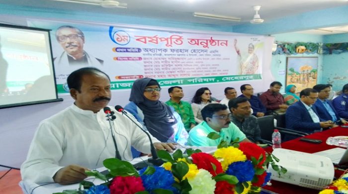 মেহেরপুরে জেলা পরিষদ চেয়ারম্যান ও ভোটারদের বছরপূর্তি অনুষ্ঠান