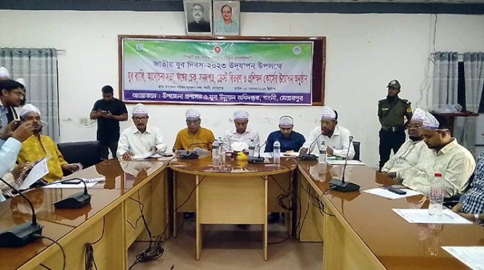 গাংনীতে জাতীয় যুব দিবস পালন